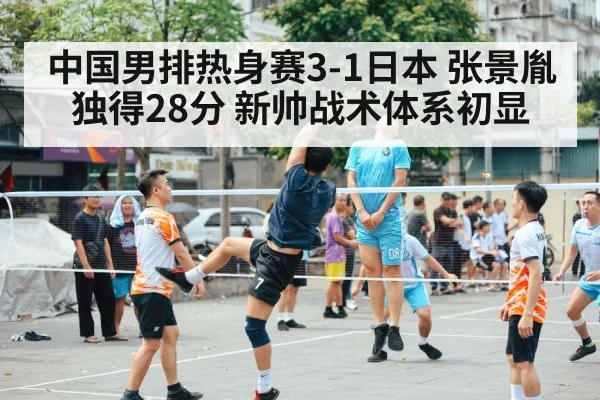 Chinese men's volleyball